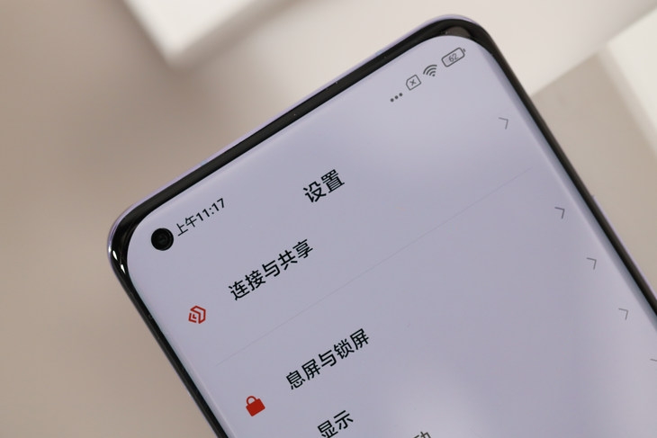 Xiaomi Mi 11 Pro
