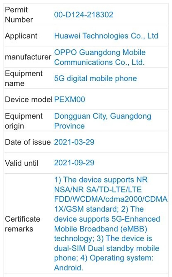 OPPO PEXM00 đạt chứng nhận TENAA (ảnh 3) OPPO PEXM00 đạt chứng nhận TENAA (ảnh 3)