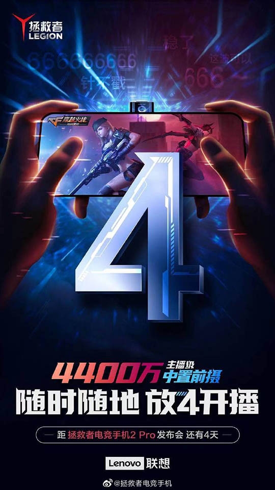 Poster quảng cáo Legion 2 Pro (ảnh 1) Poster quảng cáo Legion 2 Pro (ảnh 1)