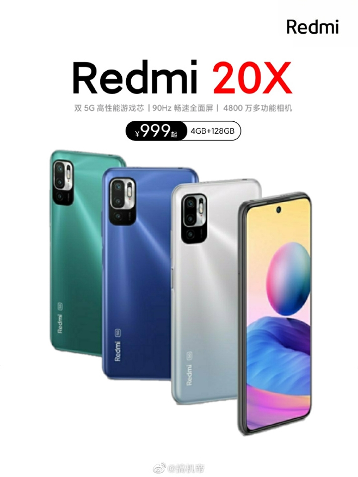 Poster quảng cáo Redmi 20X Poster quảng cáo Redmi 20X