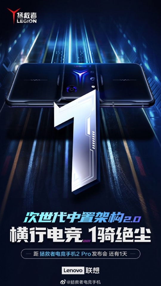 Poster Lenovo Legion 2 Pro (ảnh 2) Poster Lenovo Legion 2 Pro (ảnh 2)
