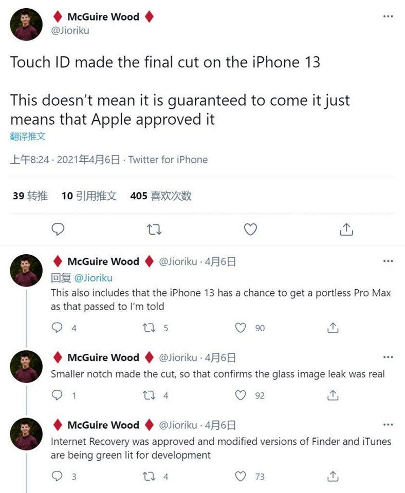 Concept iPhone 13