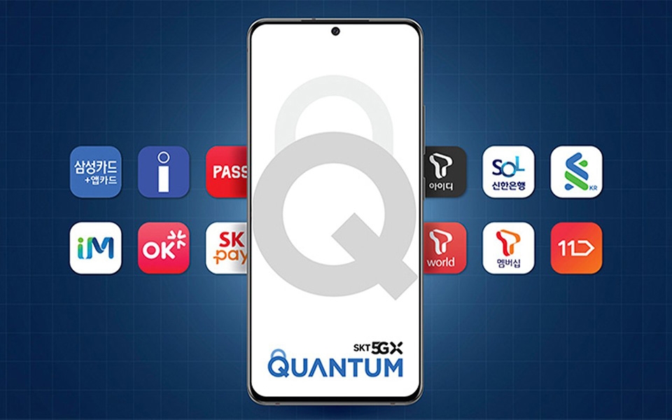 Galaxy Quantum 2 ra mắt (ảnh 1)