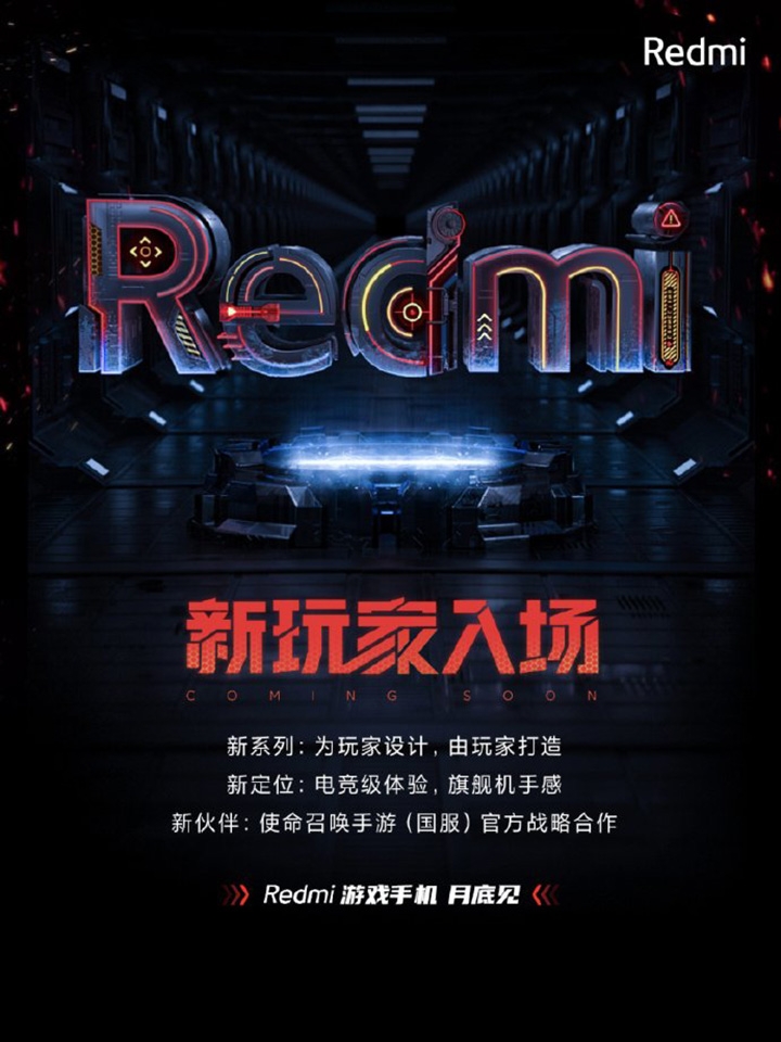Smartphone chuyên game của Redmi dùng chip Dimensity 1200 sẽ ra mắt vào cuối tháng 4