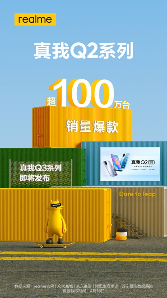 Realme Q3 sắp ra mắt