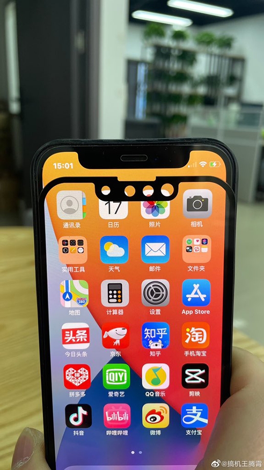 Miếng dán màn hình iPhone 13 (ảnh 1) Miếng dán màn hình iPhone 13 (ảnh 1)