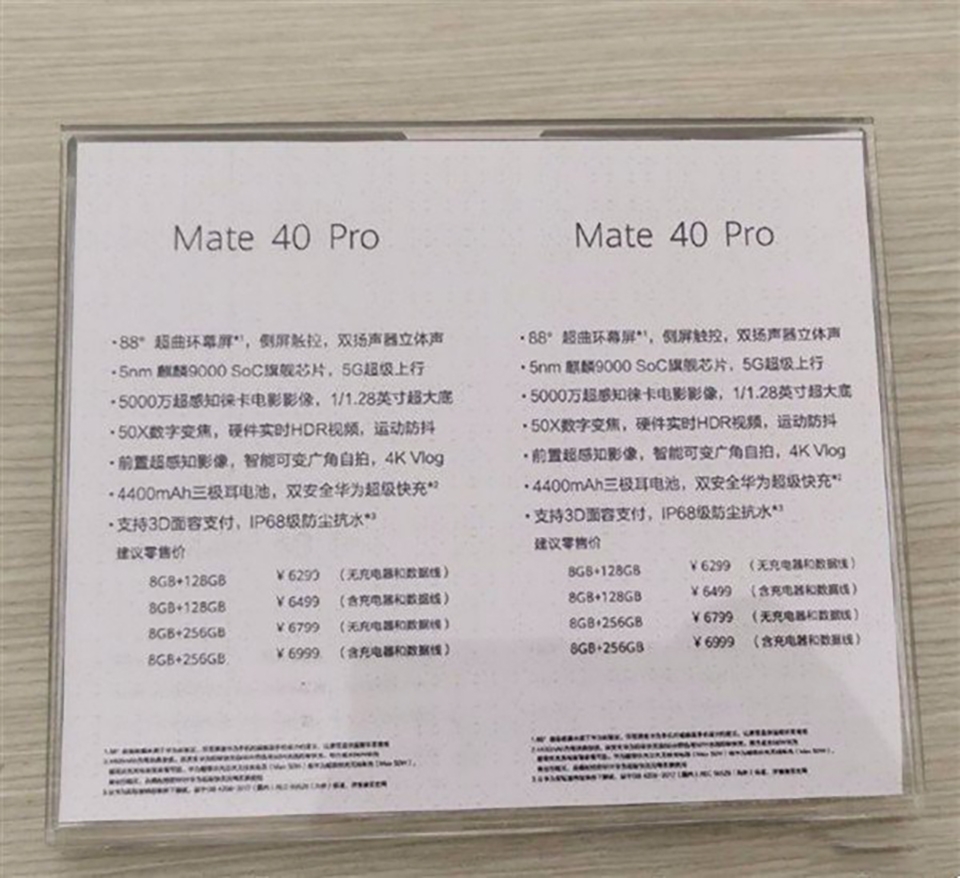 Huawei bán điện thoại không tặng kèm củ sạc (ảnh 2) Huawei bán điện thoại không tặng kèm củ sạc (ảnh 2)