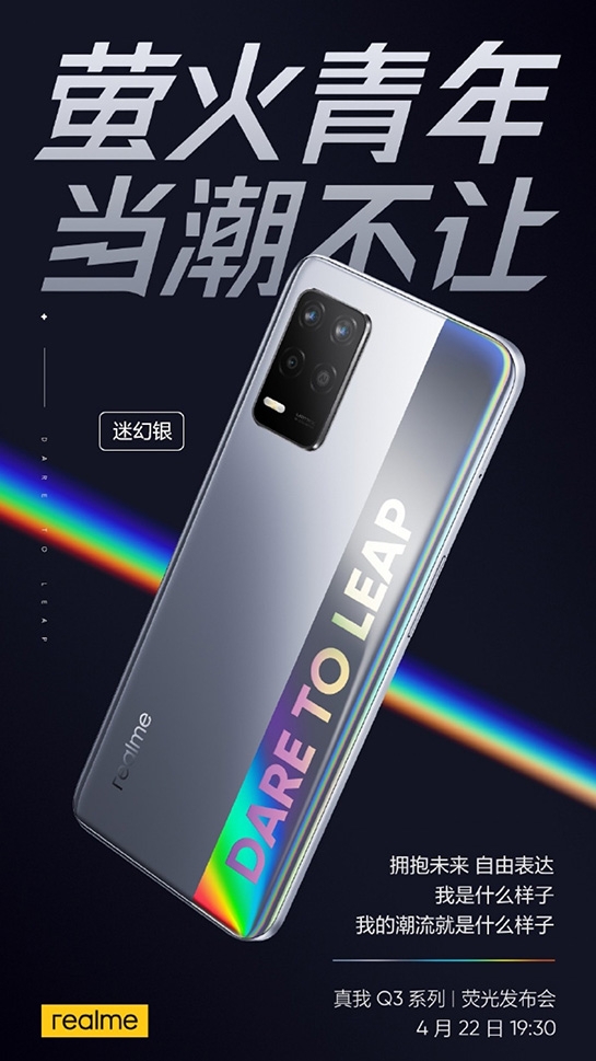 Realme Q3 Realme Q3