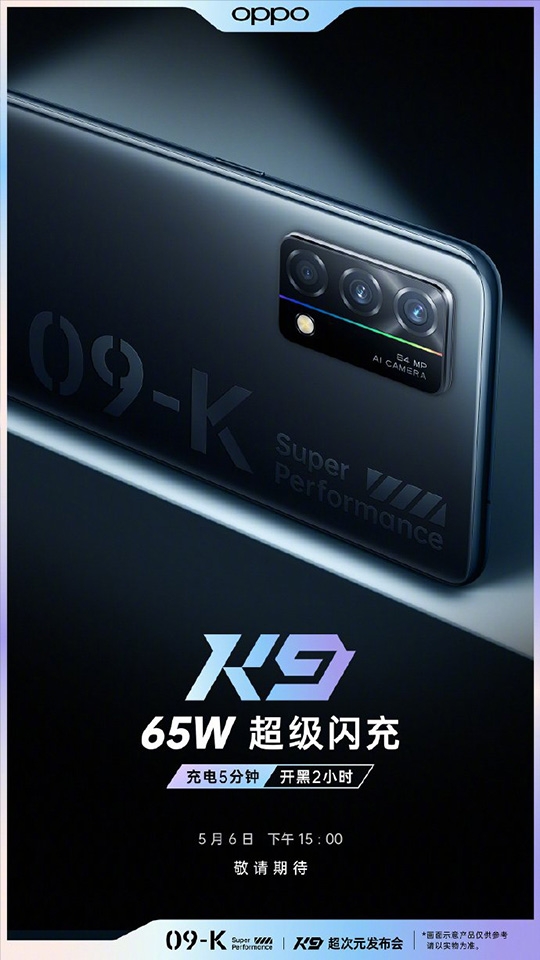 OPPO K9 5G (ảnh 2)