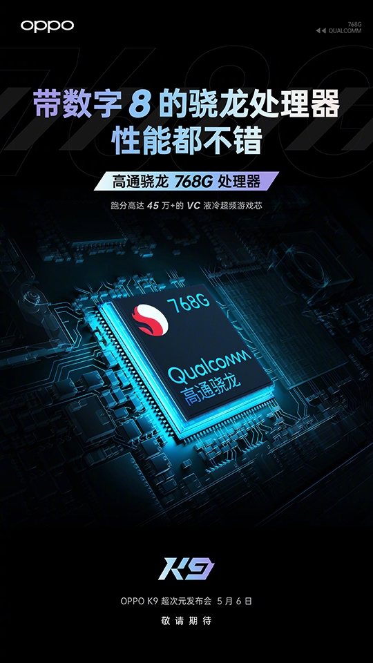 OPPO K9 5G được xác nhận dùng chip Snapdragon 768G