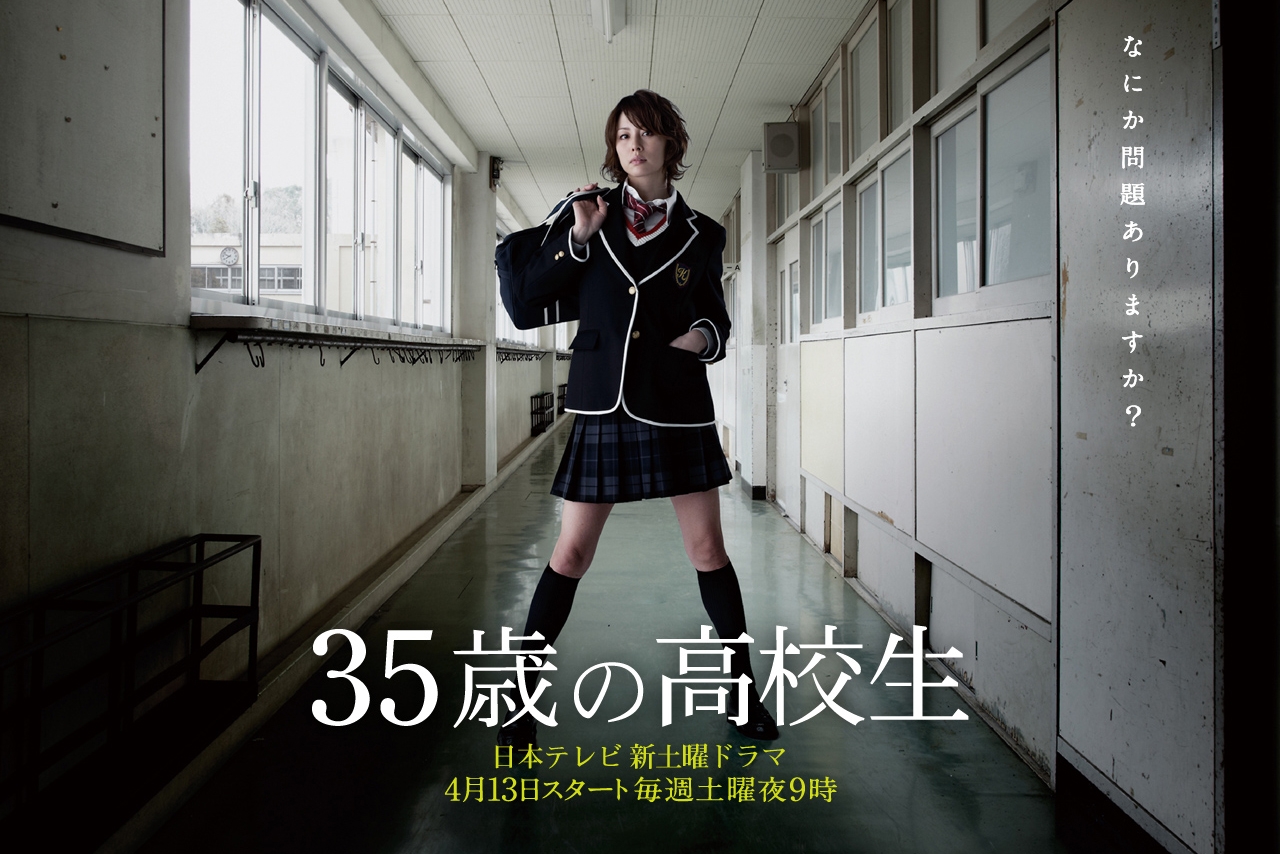 Nữ sinh trung học tuổi 35