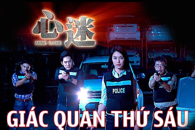 Giác quan thứ sáu