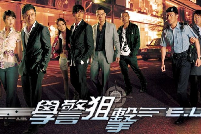 Học cảnh truy kích