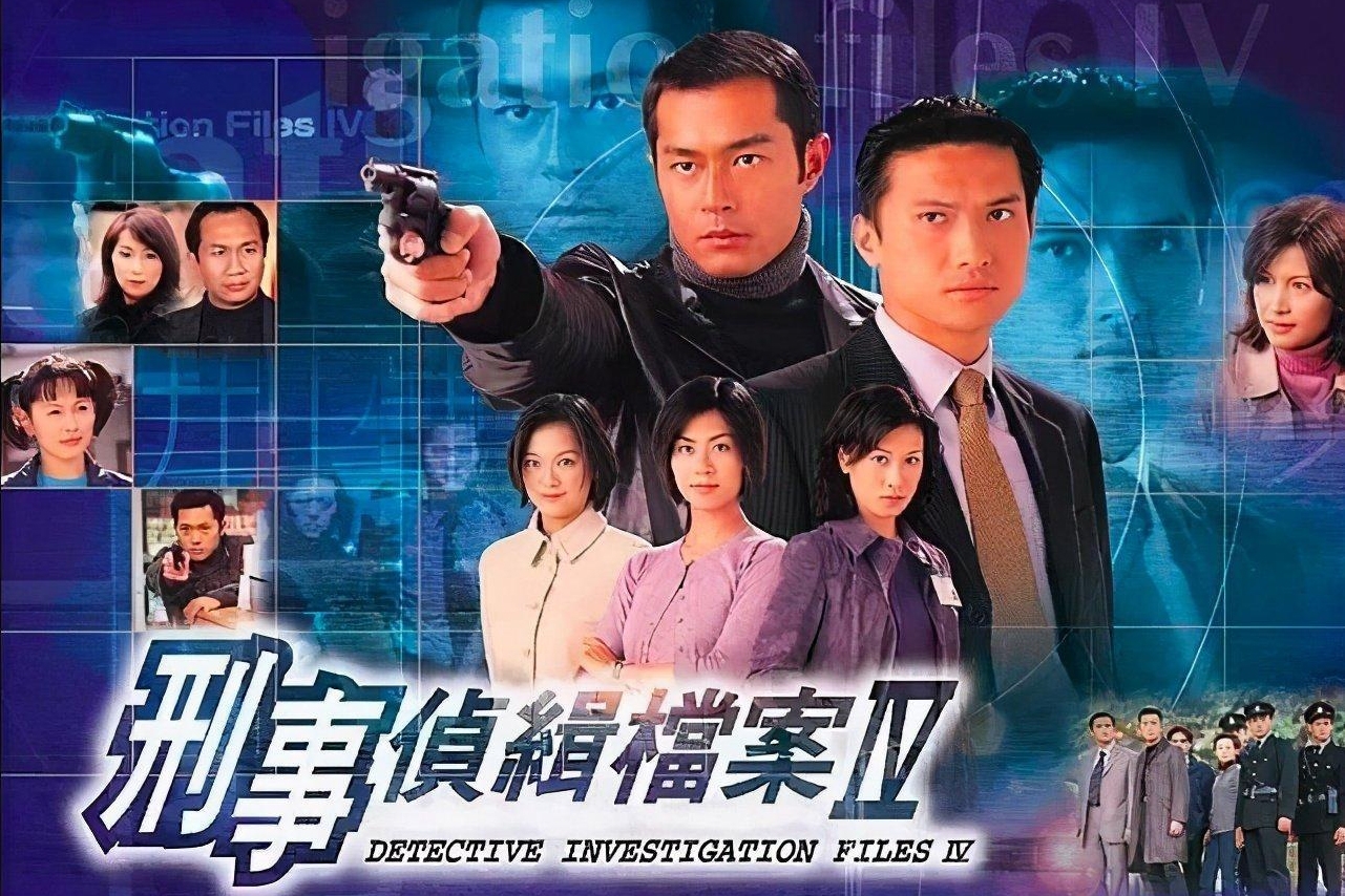 Hồ sơ trinh sát