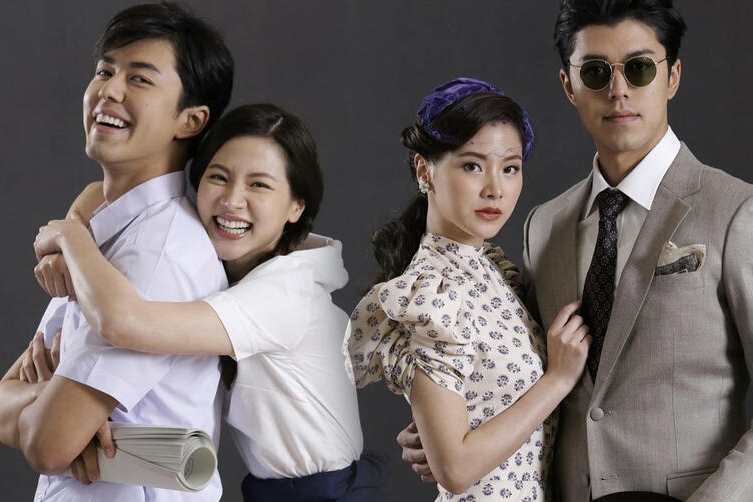 Sợi dây hoàng lan