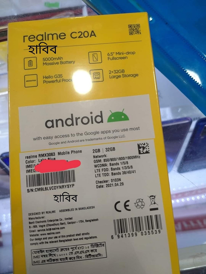 Hộp bán lẻ Realme C20 (ảnh 1) Hộp bán lẻ Realme C20 (ảnh 1)