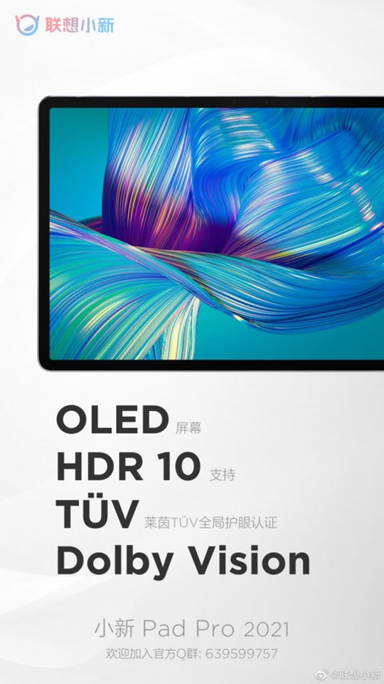 Lenovo Pad Pro 2021 (ảnh 3) Lenovo Pad Pro 2021 (ảnh 3)