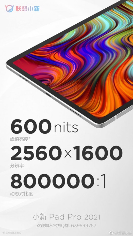 Lenovo Pad Pro 2021 (ảnh 4) Lenovo Pad Pro 2021 (ảnh 4)
