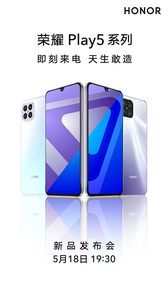 Honor Play5 ra mắt ngày 18/5