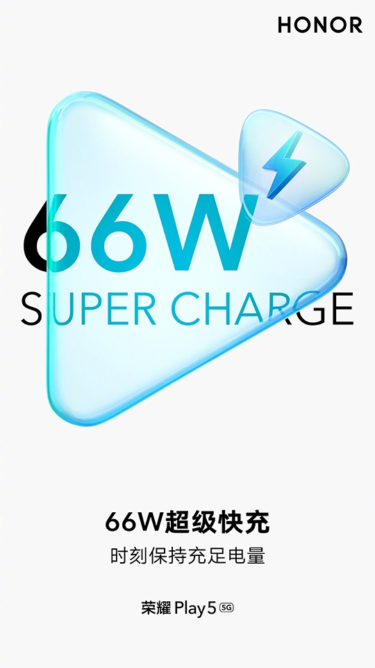 Honor Play5 (ảnh 2) Honor Play5 (ảnh 2)