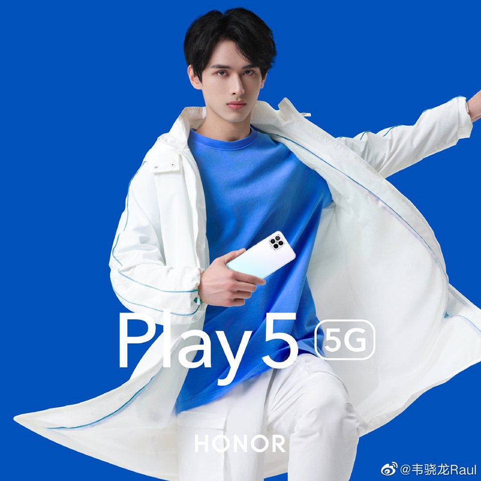 Honor Play5 (ảnh 3) Honor Play5 (ảnh 3)