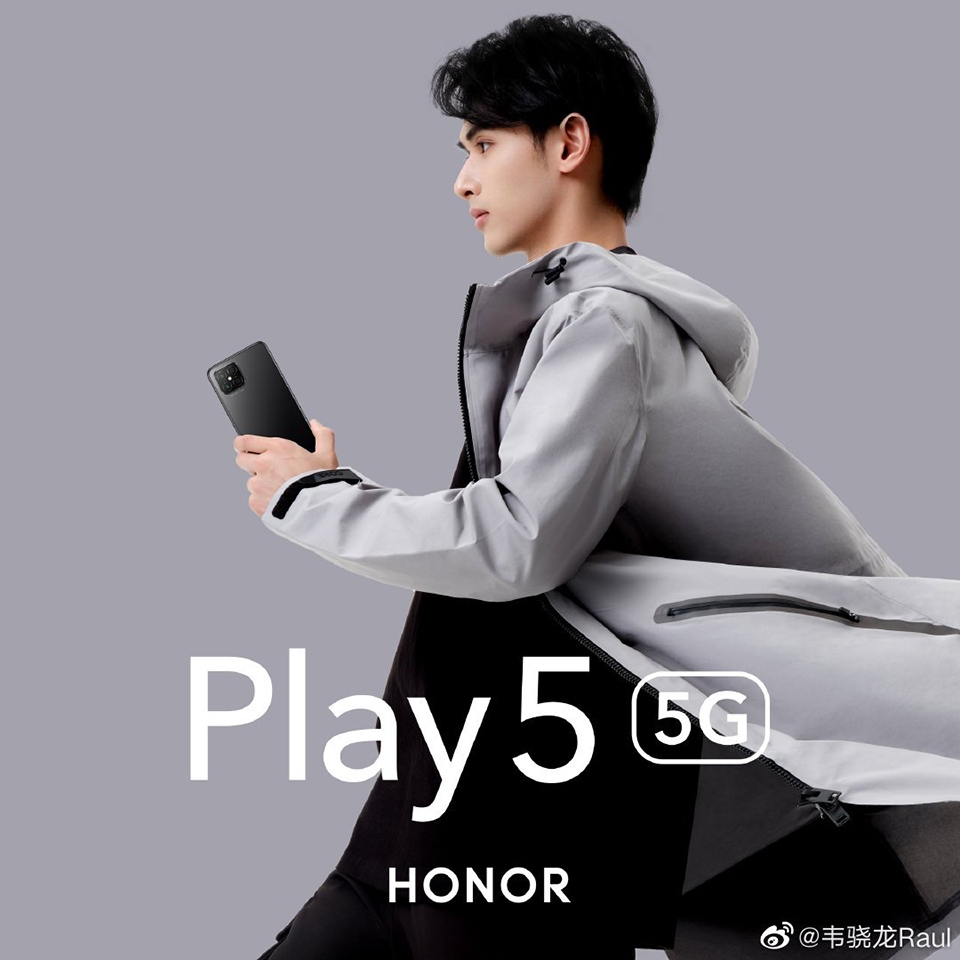 Honor Play5 (ảnh 4) Honor Play5 (ảnh 4)