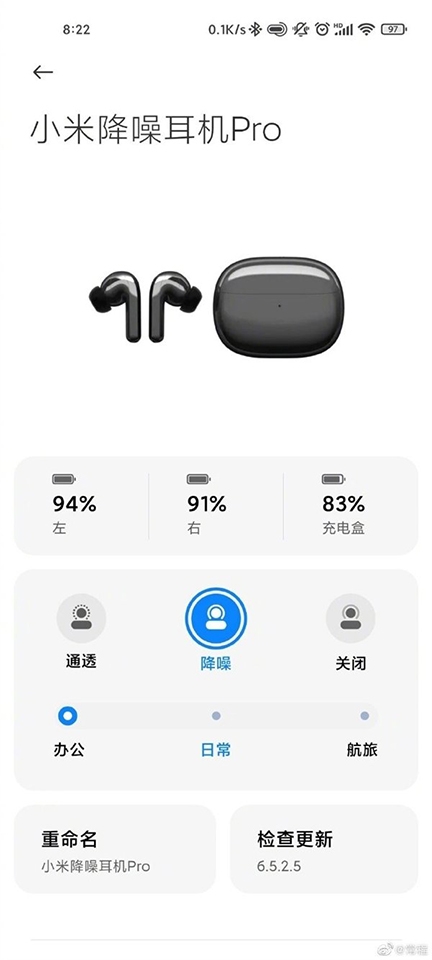 Thông tin Xiaomi Mi FlipBuds Pro (ảnh 1)