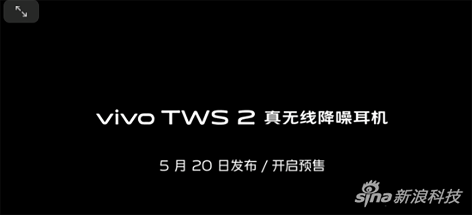 Vivo TWS 2 ra mắt ngày 20/5 (ảnh 1)