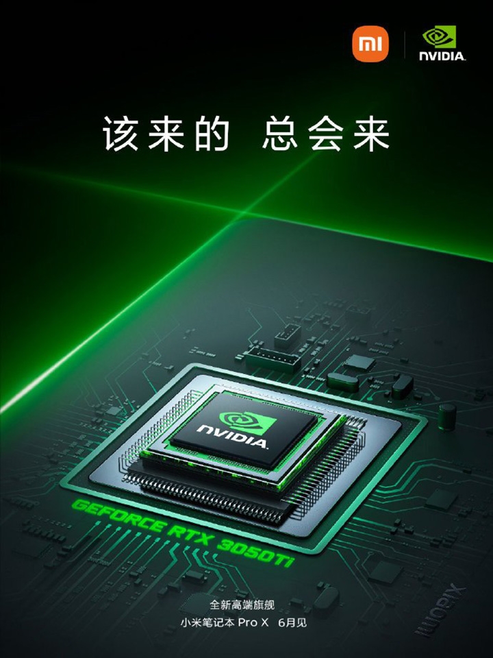 Xiaomi Mi Notebook Pro X với GPU Nvidia RTX 3050 Ti sẽ ra mắt vào tháng 6 tới Xiaomi Mi Notebook Pro X với GPU Nvidia RTX 3050 Ti sẽ ra mắt vào tháng 6 tới