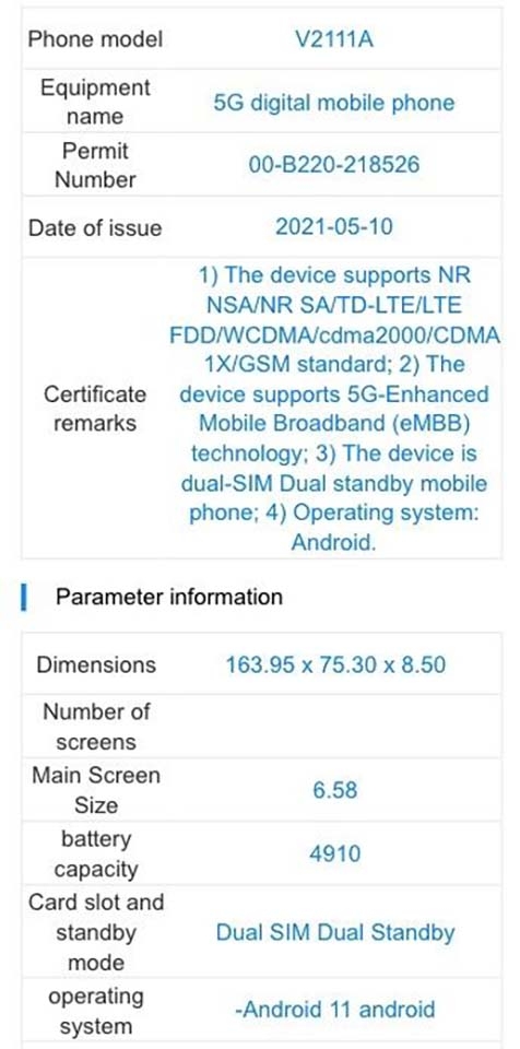 Vivo Y76s 5G đạt chứng nhận TENAA
