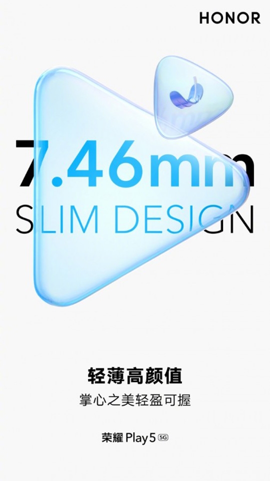 Teaser Honor Play5 (ảnh 2)