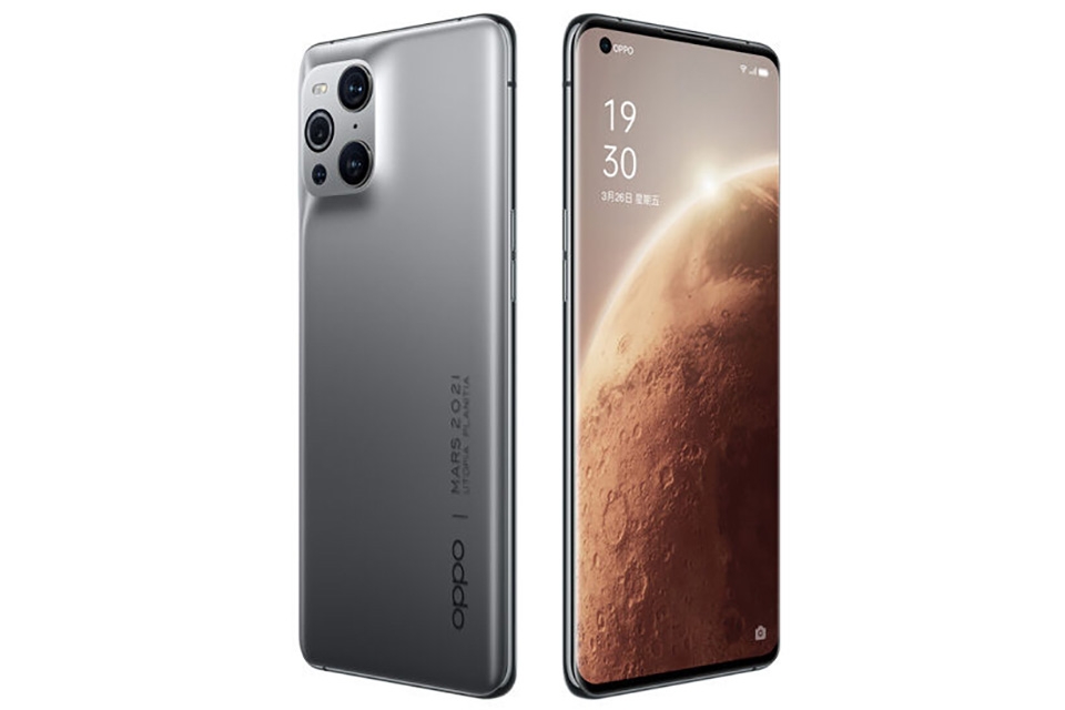 OPPO Find X3 Pro Mars Exploration Edition (ảnh 1) OPPO Find X3 Pro Mars Exploration Edition (ảnh 1)
