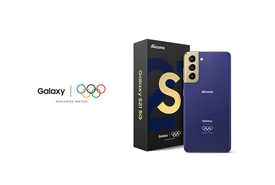 Galaxy S21 Olympic Games Edition (ảnh 1)