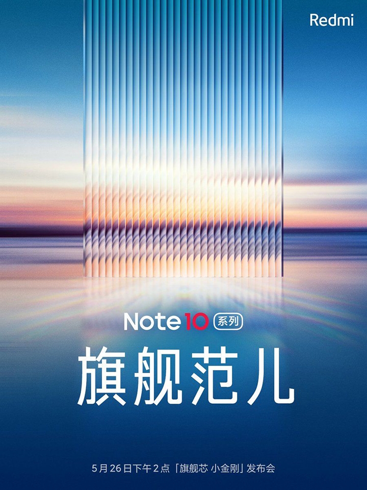 Redmi Note 10 Ultra (ảnh 1)