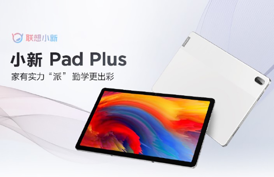 Lenovo Xiaoxin Pad Plus Lenovo Xiaoxin Pad Plus