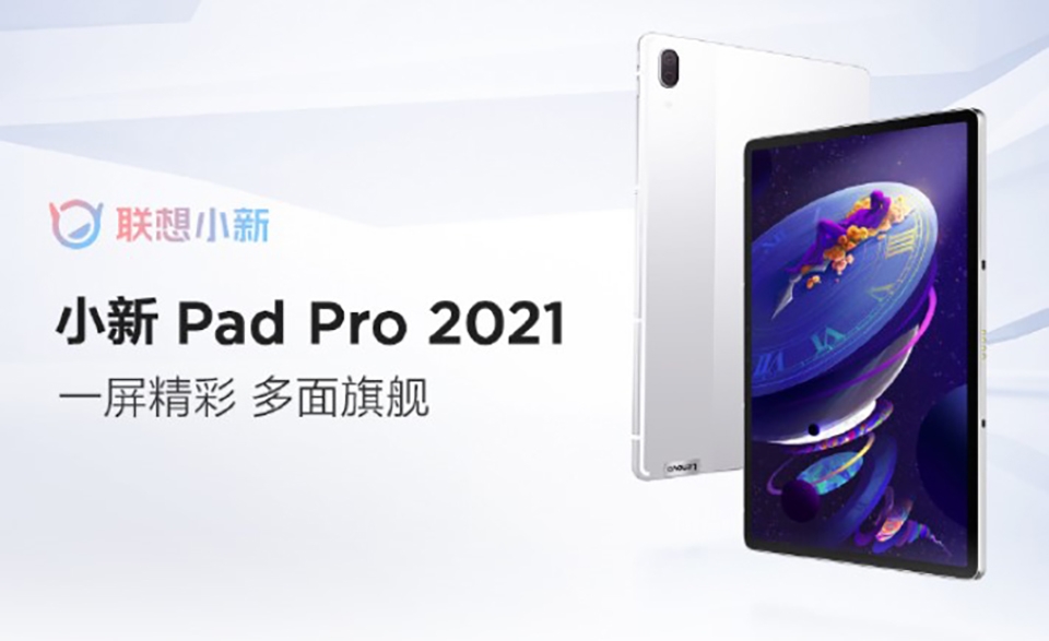 Lenovo Xiaoxin Pad Pro 2021 Lenovo Xiaoxin Pad Pro 2021