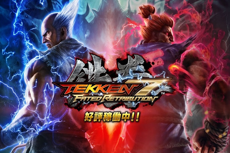 Tekken 7