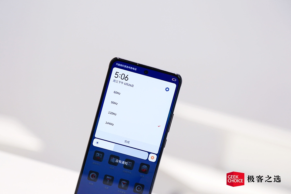 Màn hình Nubia RedMagic 6R Màn hình Nubia RedMagic 6R