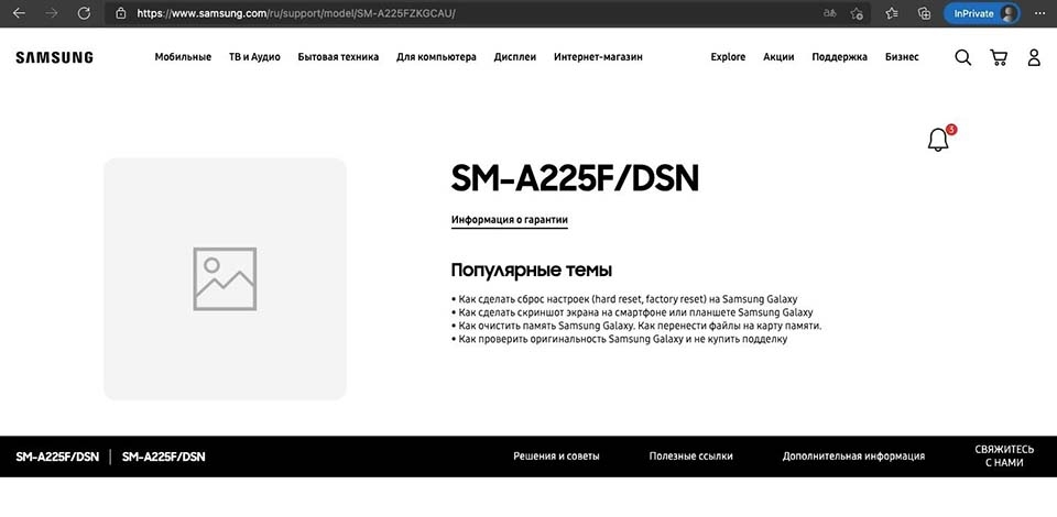 Galaxy A22 đạt chứng nhận Bluetooth SIG Galaxy A22 đạt chứng nhận Bluetooth SIG
