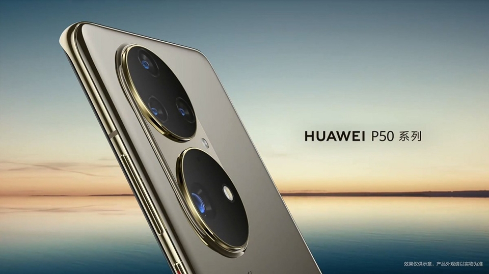 Huawei P50 (ảnh 1) Huawei P50 (ảnh 1)