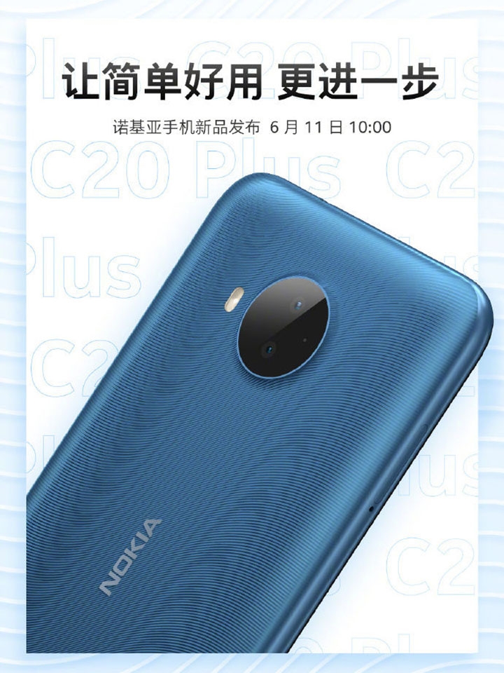 Nokia C20 Plus ra mắt ngày 11/6 Nokia C20 Plus ra mắt ngày 11/6