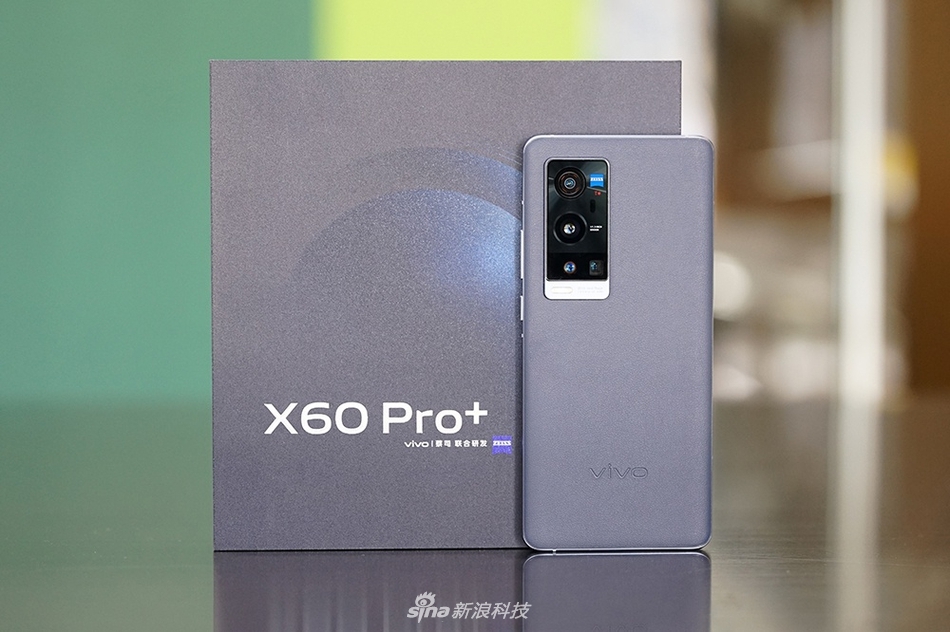 Vivo X60 Pro+ (ảnh 2)