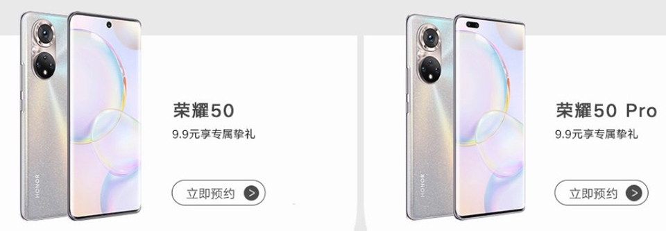 Honor 50 series (ảnh 1)