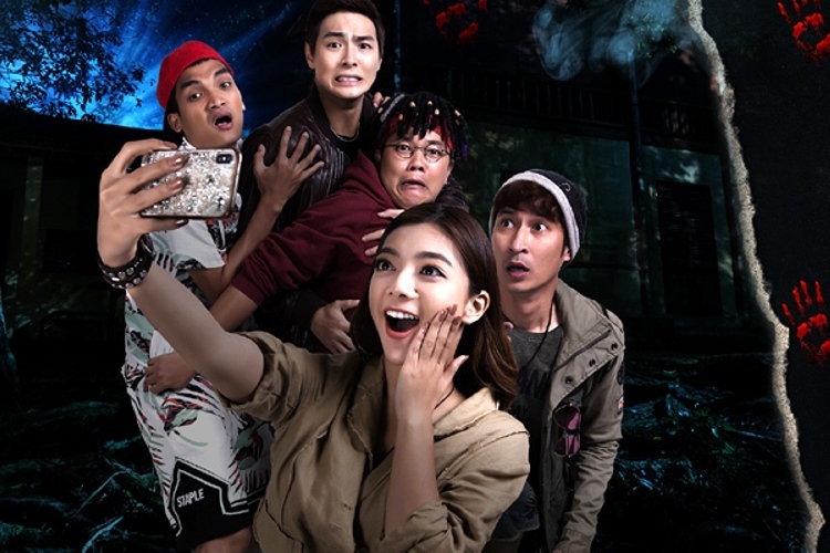 Lật Mặt 4: Nhà Có Khách (2019)