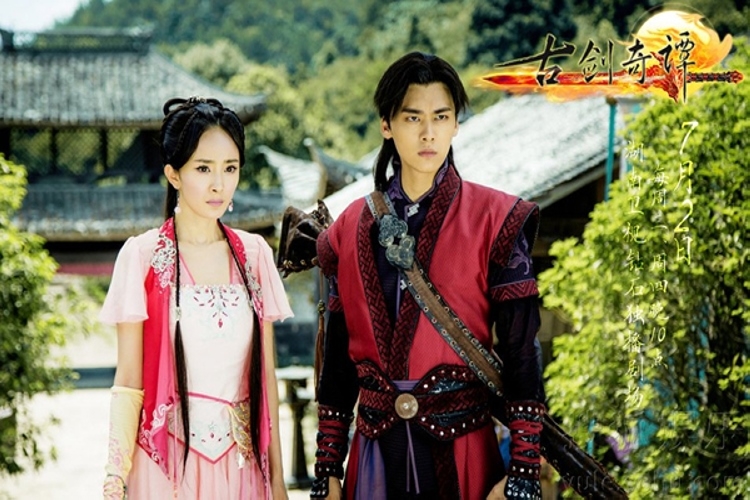 Swords Of Legends - Cổ Kiếm Kỳ Đàm (2014)