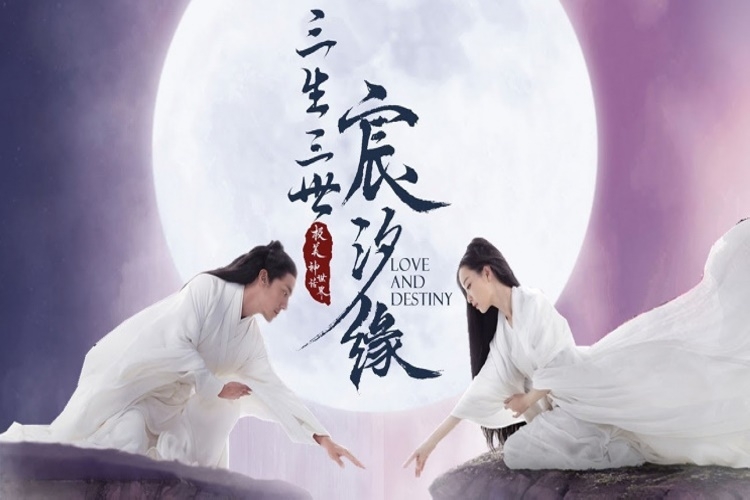 Love And Destiny - Thần Tịch Duyên (2019)