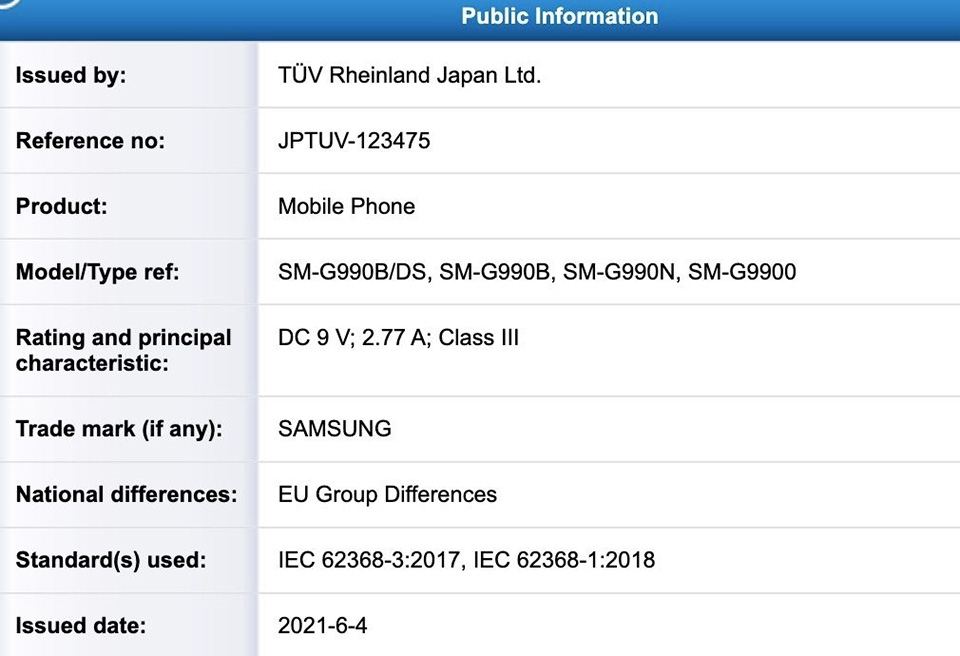 Galaxy S21 FE đạt chứng nhận (ảnh 1) Galaxy S21 FE đạt chứng nhận (ảnh 1)