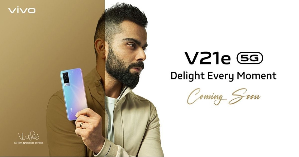 Vivo V21e 5G