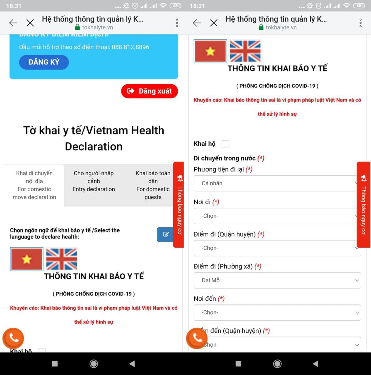 khai báo y tế bước 5