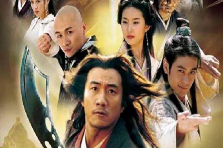 Thiên long bát bộ